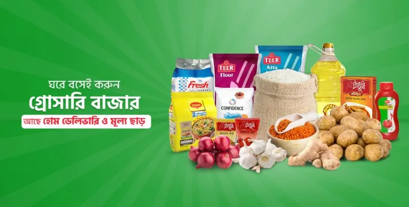 Krishi Market promo